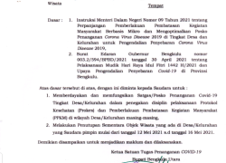 Daerah